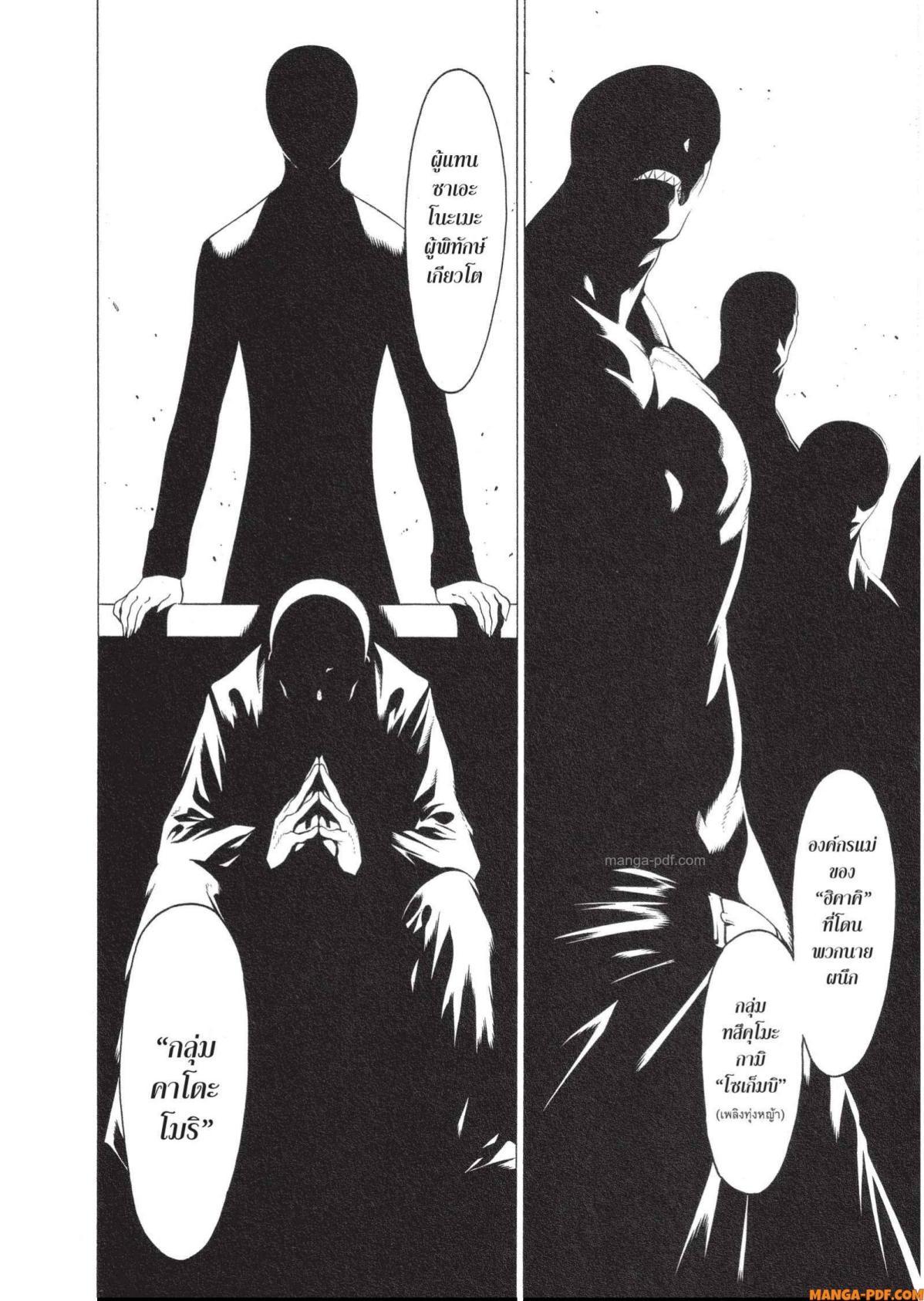 Manga-lc-com อ่านมังงะ อ่านการ์ตูน ออนไลน์ ฟรี Mononogatari มหาเนตรผู้พิทักษ์ ตอนที่ 1 2 3 4 5 6 7 8 9 10 11 12 13 14 ฟรี ไม่มีโฆษณา Manga-lc - อ่าน มังงะ อ่าน การ์ตูน ออนไลน์ อ่านมังงะ ฟรี