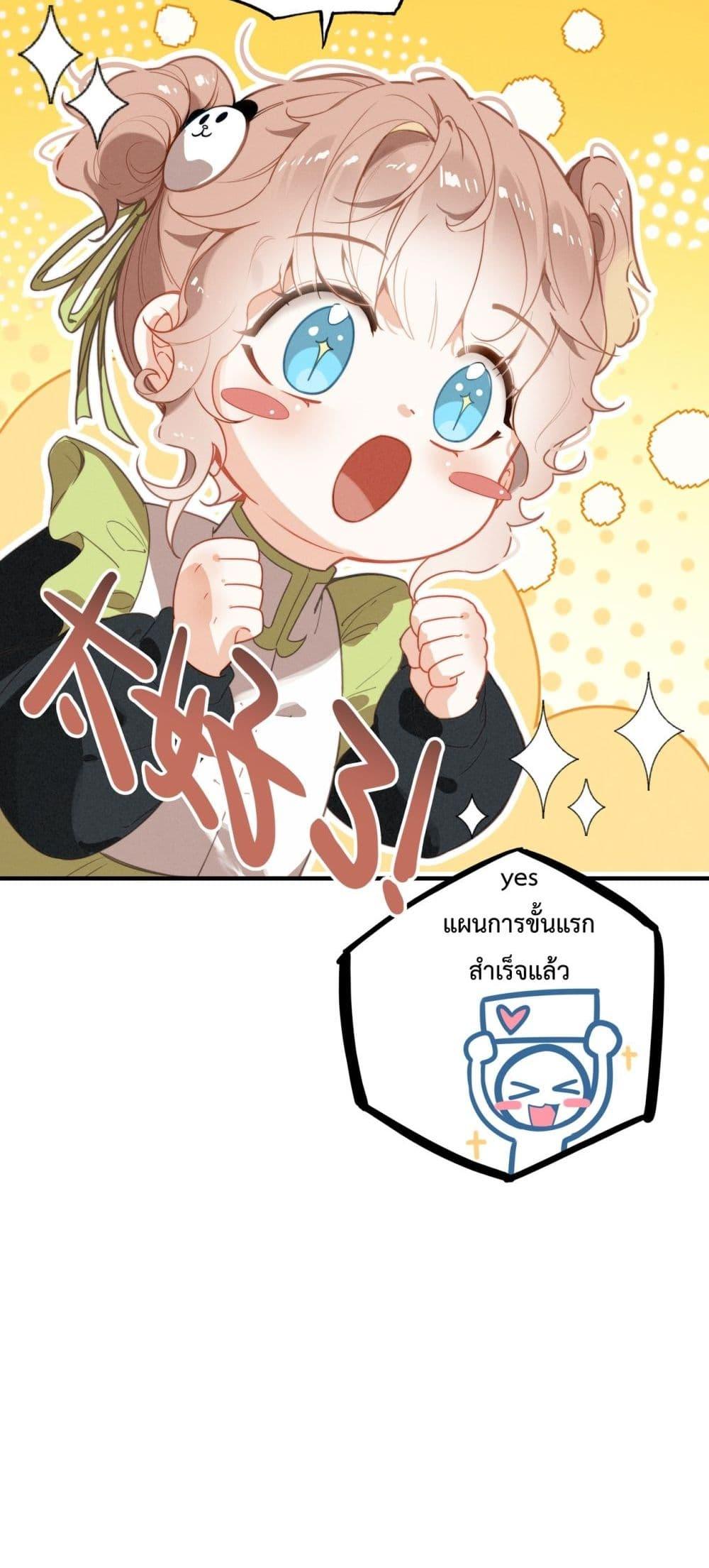 Manga-lc-com อ่านมังงะ อ่านการ์ตูน ออนไลน์ ฟรี WhenIBecamea ตอนที่ 1 2 3 4 5 6 7 8 9 10 11 12 13 14 ฟรี ไม่มีโฆษณา Manga-lc - อ่าน มังงะ อ่าน การ์ตูน ออนไลน์ อ่านมังงะ ฟรี