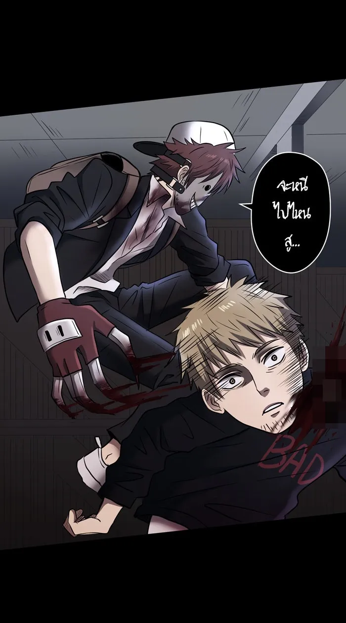 Hunter Game ตอนที่ 34  special game 3 - my hero (7) รูปที่ 22