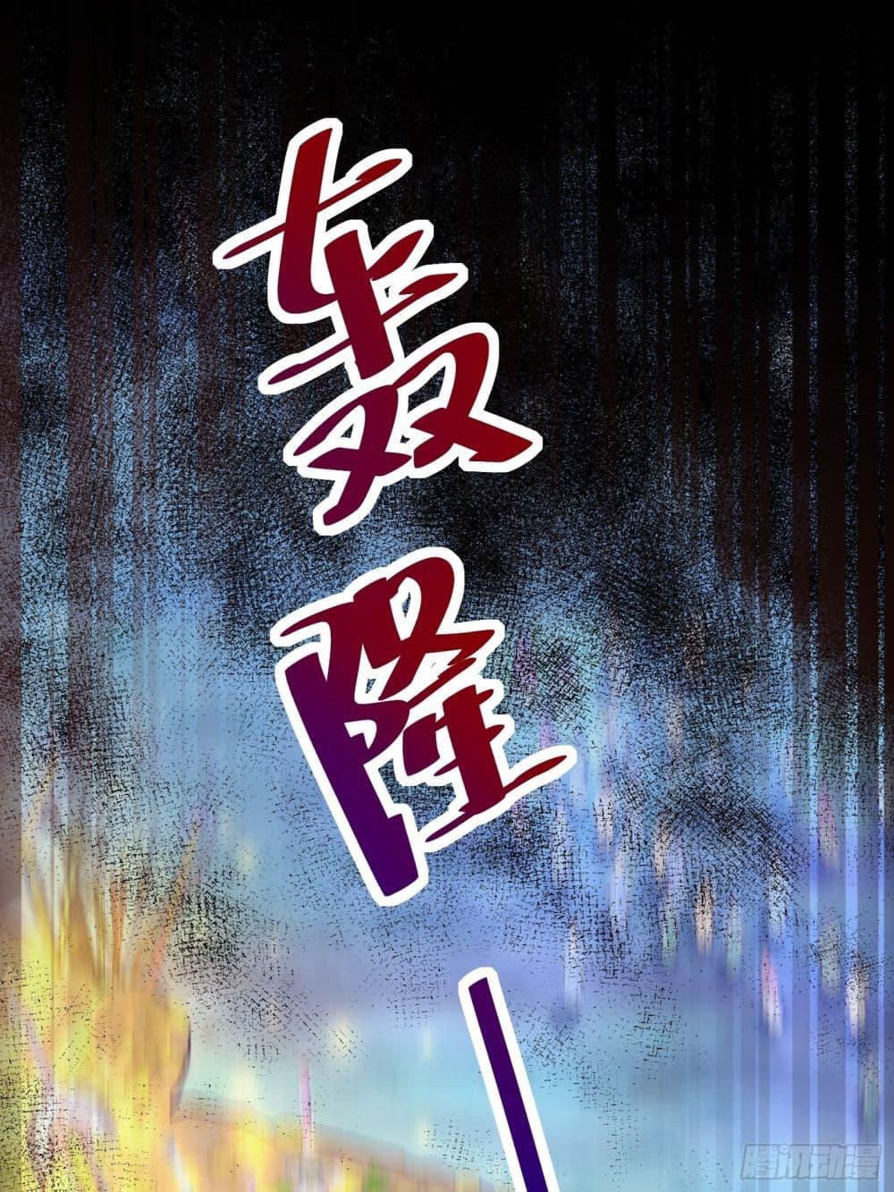 Manga-lc-com อ่านมังงะ อ่านการ์ตูน ออนไลน์ ฟรี Cultivating Immortality Requires a Rich Woman ตอนที่ 1 2 3 4 5 6 7 8 9 10 11 12 13 14 ฟรี ไม่มีโฆษณา Manga-lc - อ่าน มังงะ อ่าน การ์ตูน ออนไลน์ อ่านมังงะ ฟรี