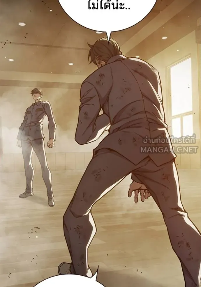 เยาวชนคนคุก ตอนที่ 42 รูปที่ 167