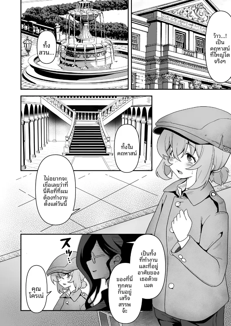 Doujin-Lc- อ่าน โดจิน มังฮวา เกาหลี ญี่ปุ่น จีน แปลไทย ชีวิตทางเพศของเหเล่าสาวใช้ (Sakurama Haruomi) ตอนที่ 1 2 3 4 5 6 7 8 9 10 11 12 13 14 ฟรี ไม่มีโฆษณา อ่าน โดจิน Manhwa เกาหลี ญี่ปุ่น จีน เรามีครบ คัดมาให้เน้นๆ โดจิน 18+ รับประกันความฟินโดย  Doujin Lc