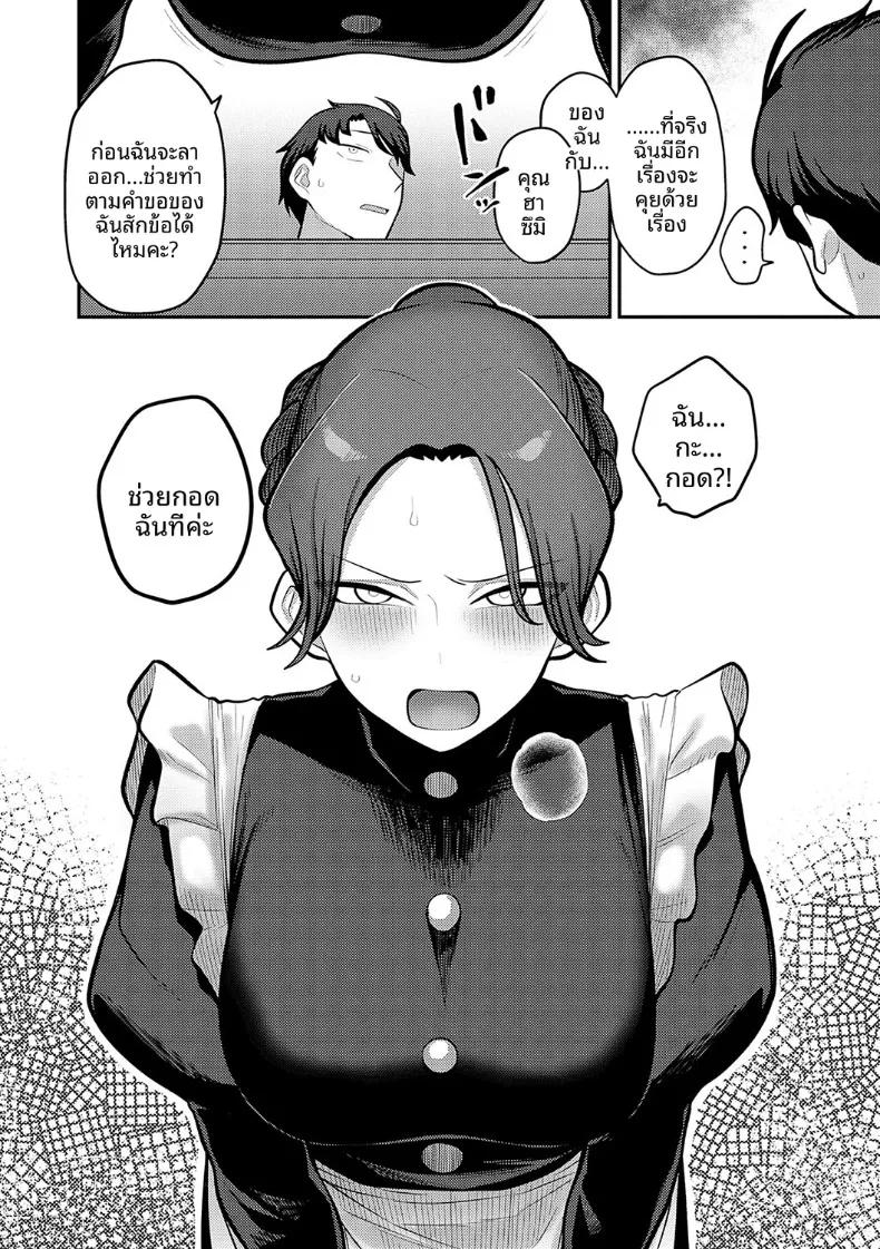 Doujin-Lc- อ่าน โดจิน มังฮวา เกาหลี ญี่ปุ่น จีน แปลไทย ปราถนาต่อนายท่าน (Ebi Fry Teishoku) ตอนที่ 1 2 3 4 5 6 7 8 9 10 11 12 13 14 ฟรี ไม่มีโฆษณา อ่าน โดจิน Manhwa เกาหลี ญี่ปุ่น จีน เรามีครบ คัดมาให้เน้นๆ โดจิน 18+ รับประกันความฟินโดย  Doujin Lc