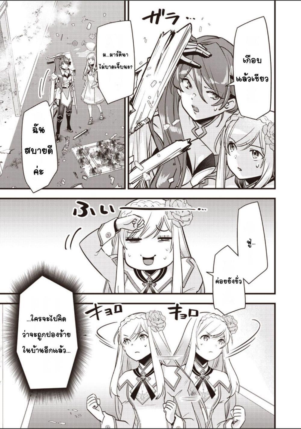 Manga-lc-com อ่านมังงะ อ่านการ์ตูน ออนไลน์ ฟรี Slime Saint ตอนที่ 1 2 3 4 5 6 7 8 9 10 11 12 13 14 ฟรี ไม่มีโฆษณา Manga-lc - อ่าน มังงะ อ่าน การ์ตูน ออนไลน์ อ่านมังงะ ฟรี