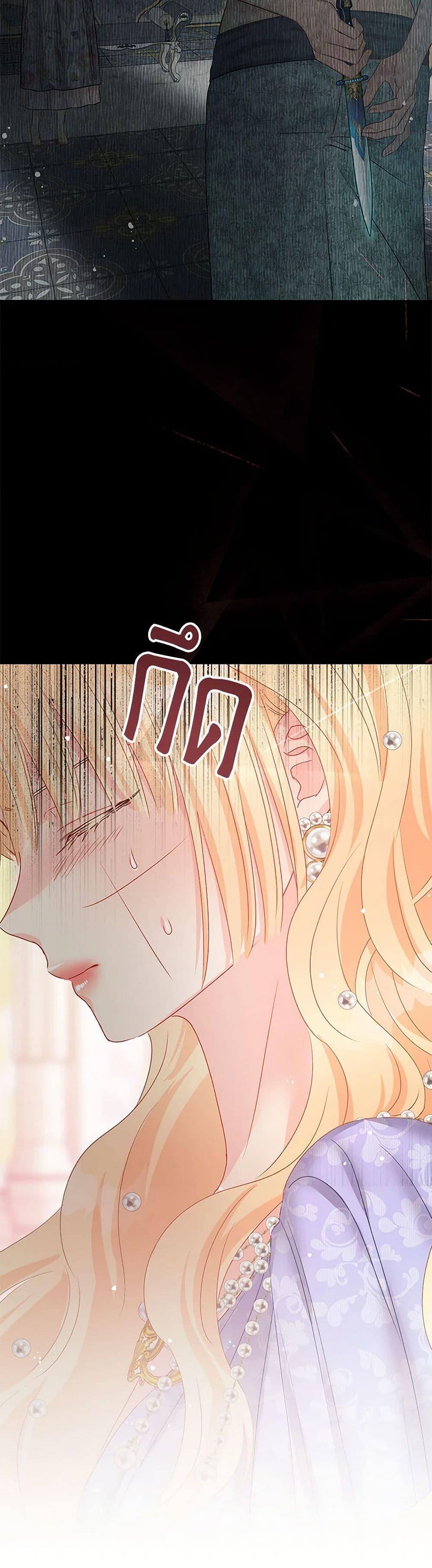 Manga-lc-com อ่านมังงะ อ่านการ์ตูน ออนไลน์ ฟรี Don’t Concern Yourself With That Book ตอนที่ 1 2 3 4 5 6 7 8 9 10 11 12 13 14 ฟรี ไม่มีโฆษณา Manga-lc - อ่าน มังงะ อ่าน การ์ตูน ออนไลน์ อ่านมังงะ ฟรี