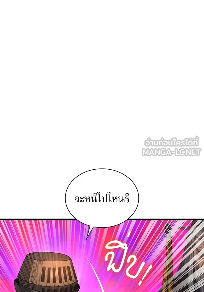 ลับลางลวง ตอนที่ 61 นักฆ่าใต้พิภพ (1) รูปที่ 84