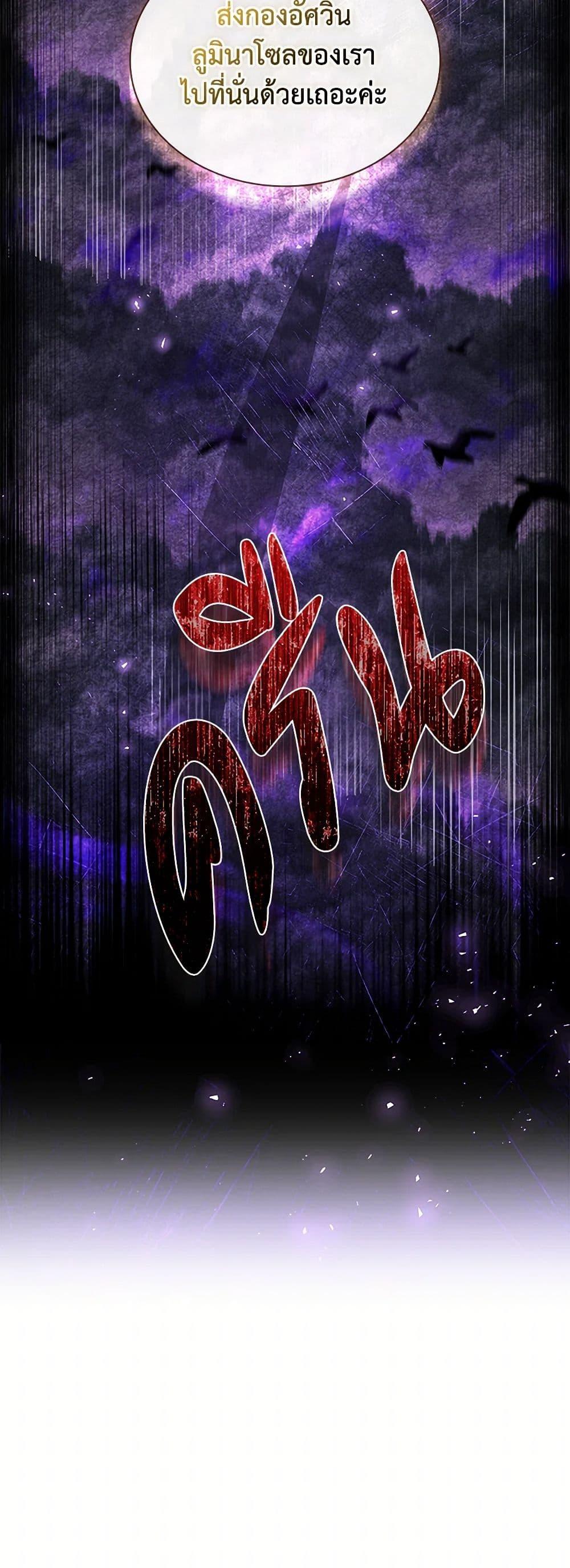 Manga-lc-com อ่านมังงะ อ่านการ์ตูน ออนไลน์ ฟรี I Raised the Nine-Tailed Fox Wrongly ตอนที่ 1 2 3 4 5 6 7 8 9 10 11 12 13 14 ฟรี ไม่มีโฆษณา Manga-lc - อ่าน มังงะ อ่าน การ์ตูน ออนไลน์ อ่านมังงะ ฟรี