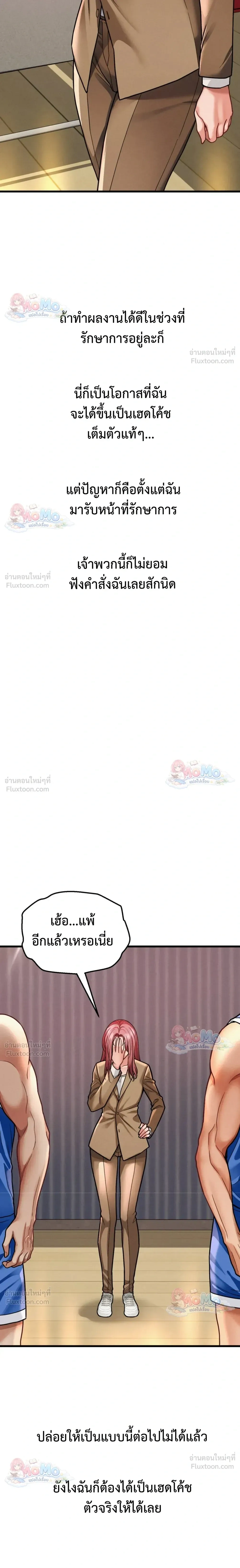 Doujin-Lc- อ่าน โดจิน มังฮวา เกาหลี ญี่ปุ่น จีน แปลไทย Sex! Sports คลับกีฬาสุดเสียว ตอนที่ 1 2 3 4 5 6 7 8 9 10 11 12 13 14 ฟรี ไม่มีโฆษณา อ่าน โดจิน Manhwa เกาหลี ญี่ปุ่น จีน เรามีครบ คัดมาให้เน้นๆ โดจิน 18+ รับประกันความฟินโดย  Doujin Lc