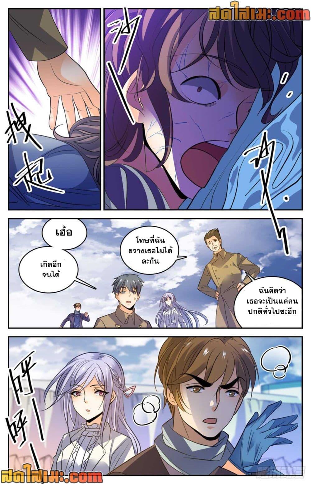 Manga-lc-com อ่านมังงะ อ่านการ์ตูน ออนไลน์ ฟรี Versatile Mage จอมเวทย์เต็มพิกัด ตอนที่ 1 2 3 4 5 6 7 8 9 10 11 12 13 14 ฟรี ไม่มีโฆษณา Manga-lc - อ่าน มังงะ อ่าน การ์ตูน ออนไลน์ อ่านมังงะ ฟรี