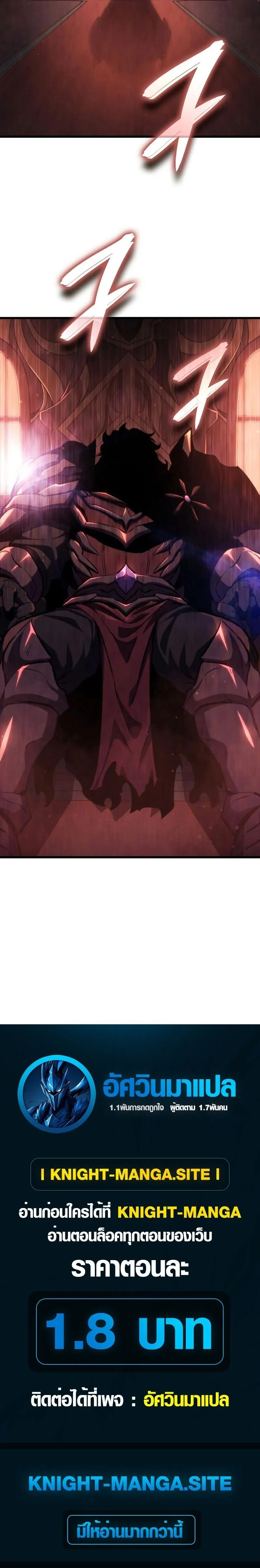 Breakers ตอนที่ ตอนที่ 18 รูปที่ 13