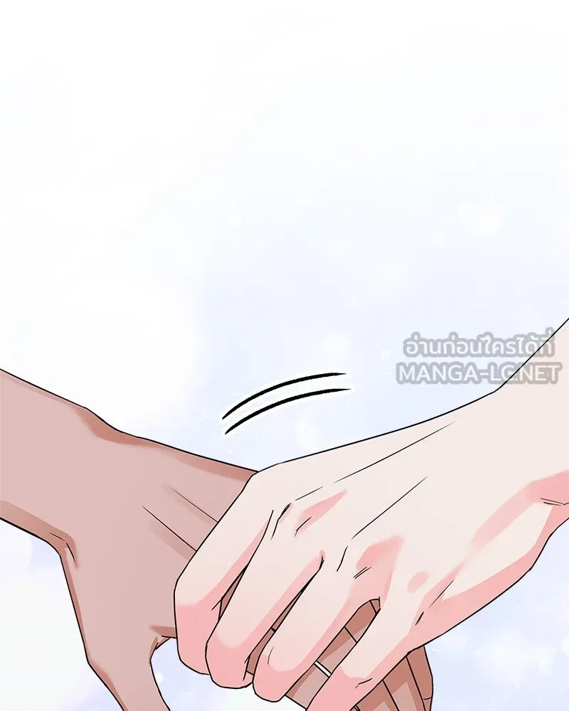 แด่ความเกลียดชัง ตอนที่ 27 รูปที่ 72