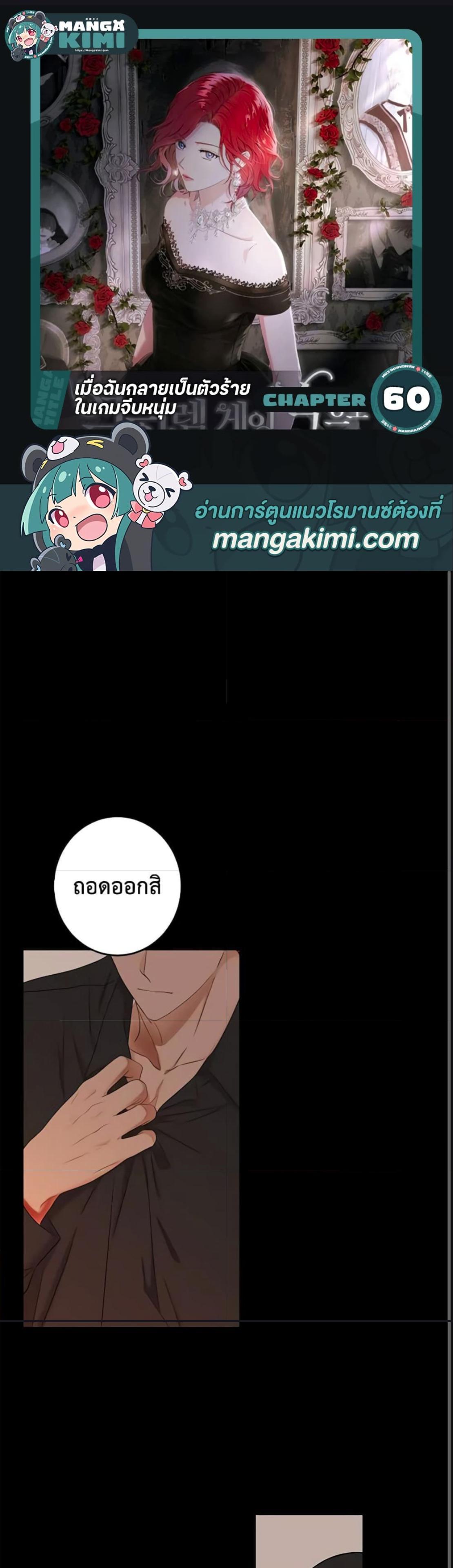 Manga-lc-com อ่านมังงะ อ่านการ์ตูน ออนไลน์ ฟรี I Fell into a Reverse Harem Game! ตอนที่ 1 2 3 4 5 6 7 8 9 10 11 12 13 14 ฟรี ไม่มีโฆษณา Manga-lc - อ่าน มังงะ อ่าน การ์ตูน ออนไลน์ อ่านมังงะ ฟรี
