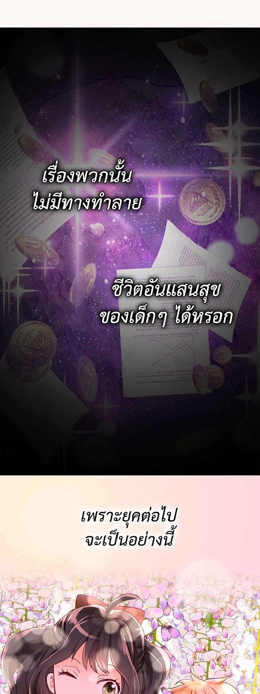 Manga-lc-com อ่านมังงะ อ่านการ์ตูน ออนไลน์ ฟรี Isekai Empress ตอนที่ 1 2 3 4 5 6 7 8 9 10 11 12 13 14 ฟรี ไม่มีโฆษณา Manga-lc - อ่าน มังงะ อ่าน การ์ตูน ออนไลน์ อ่านมังงะ ฟรี