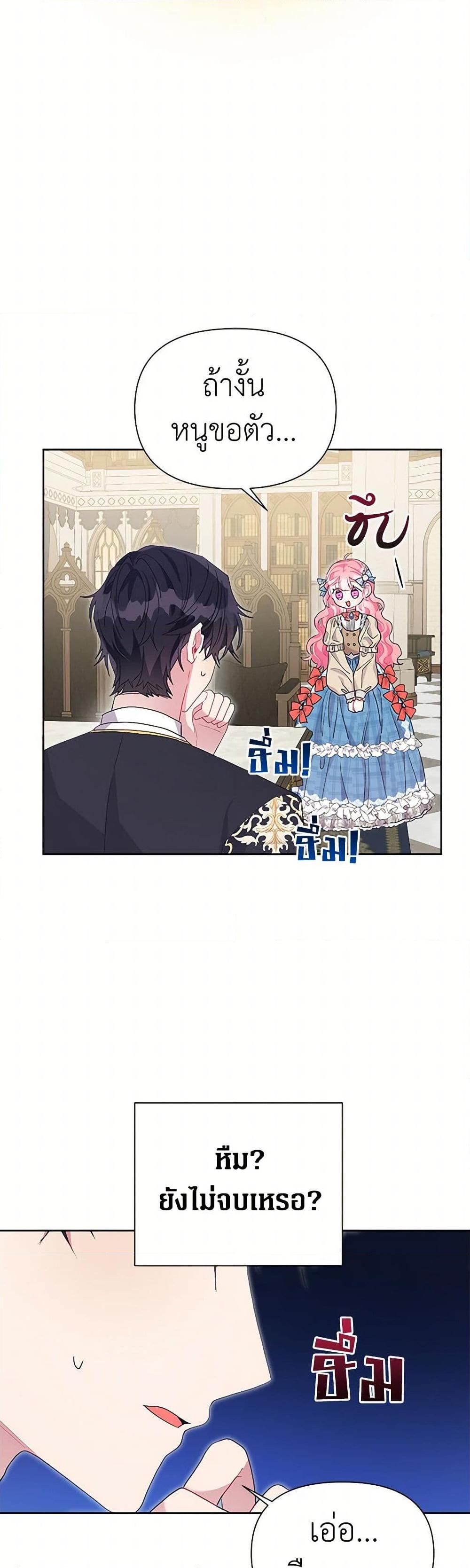 Manga-lc-com อ่านมังงะ อ่านการ์ตูน ออนไลน์ ฟรี The Archvillain’s Daughter-in-Law ตอนที่ 1 2 3 4 5 6 7 8 9 10 11 12 13 14 ฟรี ไม่มีโฆษณา Manga-lc - อ่าน มังงะ อ่าน การ์ตูน ออนไลน์ อ่านมังงะ ฟรี