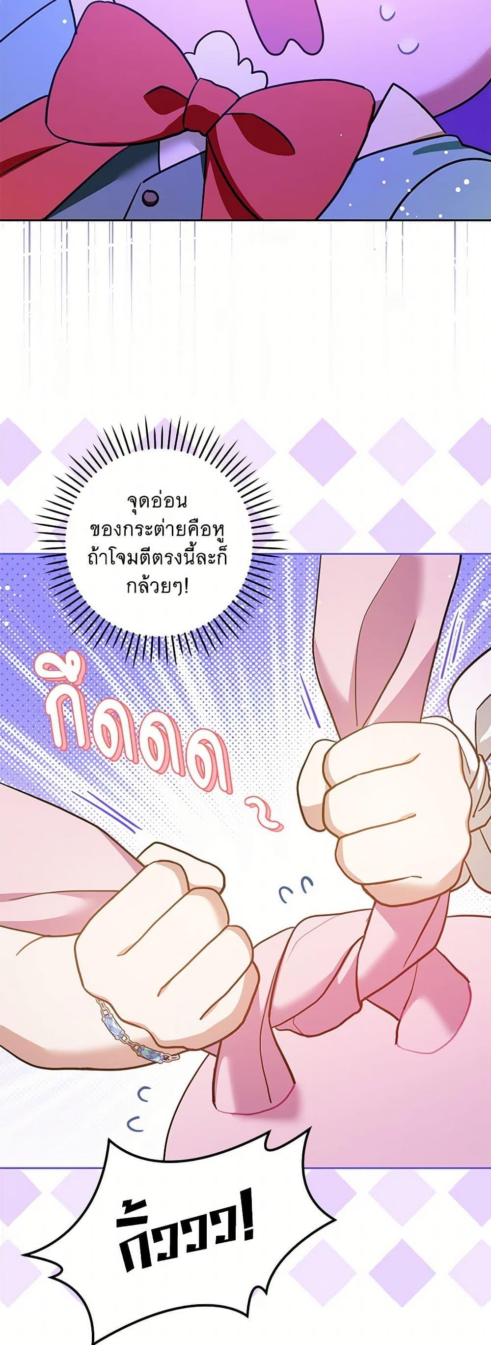 Manga-lc-com อ่านมังงะ อ่านการ์ตูน ออนไลน์ ฟรี Please Give Me the Pacifier ตอนที่ 1 2 3 4 5 6 7 8 9 10 11 12 13 14 ฟรี ไม่มีโฆษณา Manga-lc - อ่าน มังงะ อ่าน การ์ตูน ออนไลน์ อ่านมังงะ ฟรี