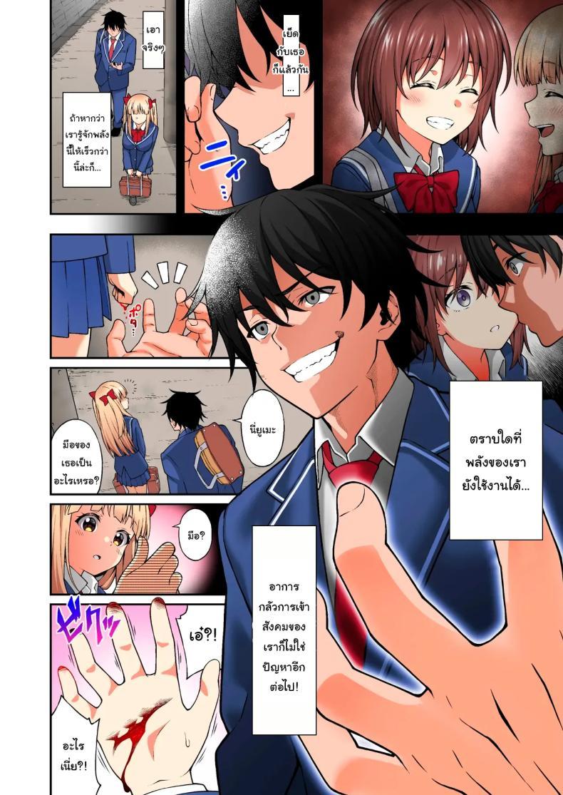 Doujin-Lc- อ่าน โดจิน มังฮวา เกาหลี ญี่ปุ่น จีน แปลไทย พลังที่ได้มาเพราะเพื่อนสมัยเด็กของผม [Doushoku (INAGITA)] Thanks to Hypnotism, I had my Huge-Breasted Highschooler Childhood Best Friend in the Palm of my Hands ตอนที่ 1 2 3 4 5 6 7 8 9 10 11 12 13 14 ฟรี ไม่มีโฆษณา อ่าน โดจิน Manhwa เกาหลี ญี่ปุ่น จีน เรามีครบ คัดมาให้เน้นๆ โดจิน 18+ รับประกันความฟินโดย  Doujin Lc