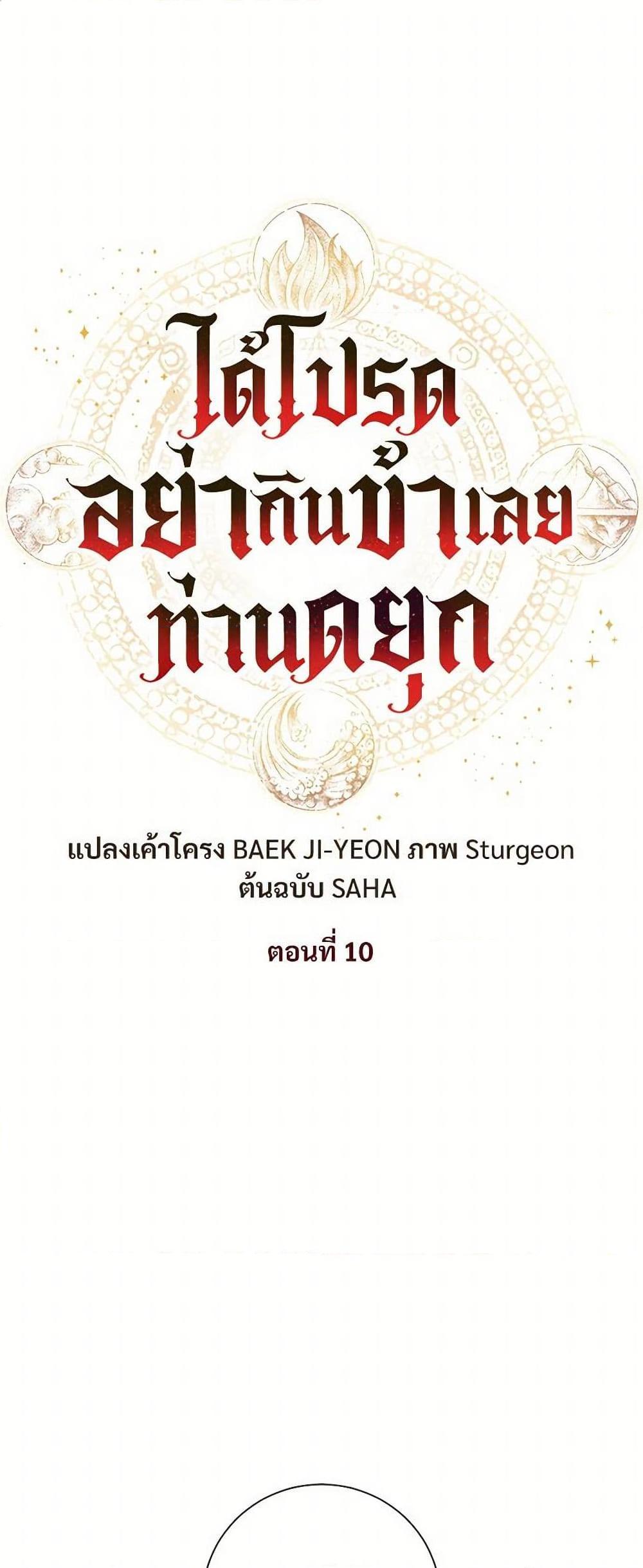 Manga-lc-com อ่านมังงะ อ่านการ์ตูน ออนไลน์ ฟรี Please Don’t Eat Me! ตอนที่ 1 2 3 4 5 6 7 8 9 10 11 12 13 14 ฟรี ไม่มีโฆษณา Manga-lc - อ่าน มังงะ อ่าน การ์ตูน ออนไลน์ อ่านมังงะ ฟรี