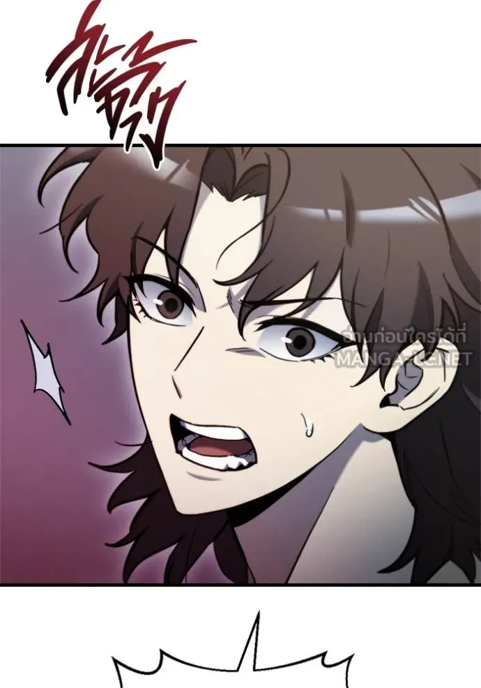 โกดังลับหลังโลกแตก ตอนที่ 34 รูปที่ 43