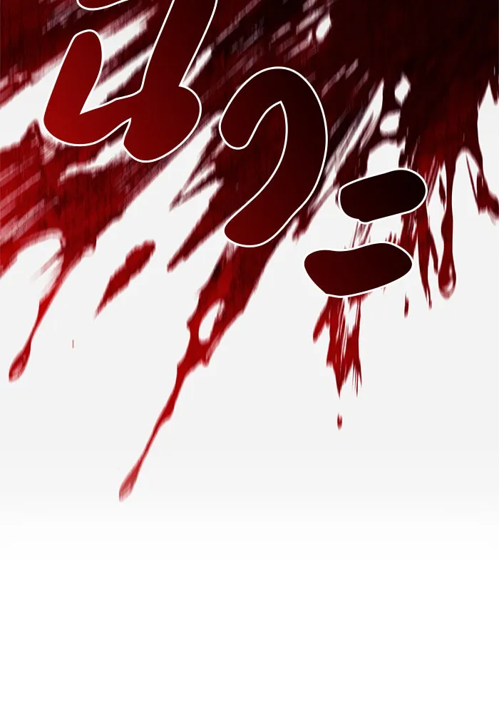 ผมไม่ได้เก่งอย่างที่คิด ตอนที่ 71 รูปที่ 49