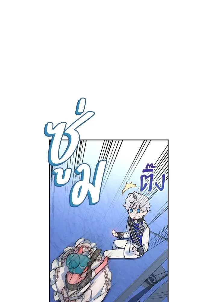 เลดี้มินต์ ตอนที่ 30 รูปที่ 58