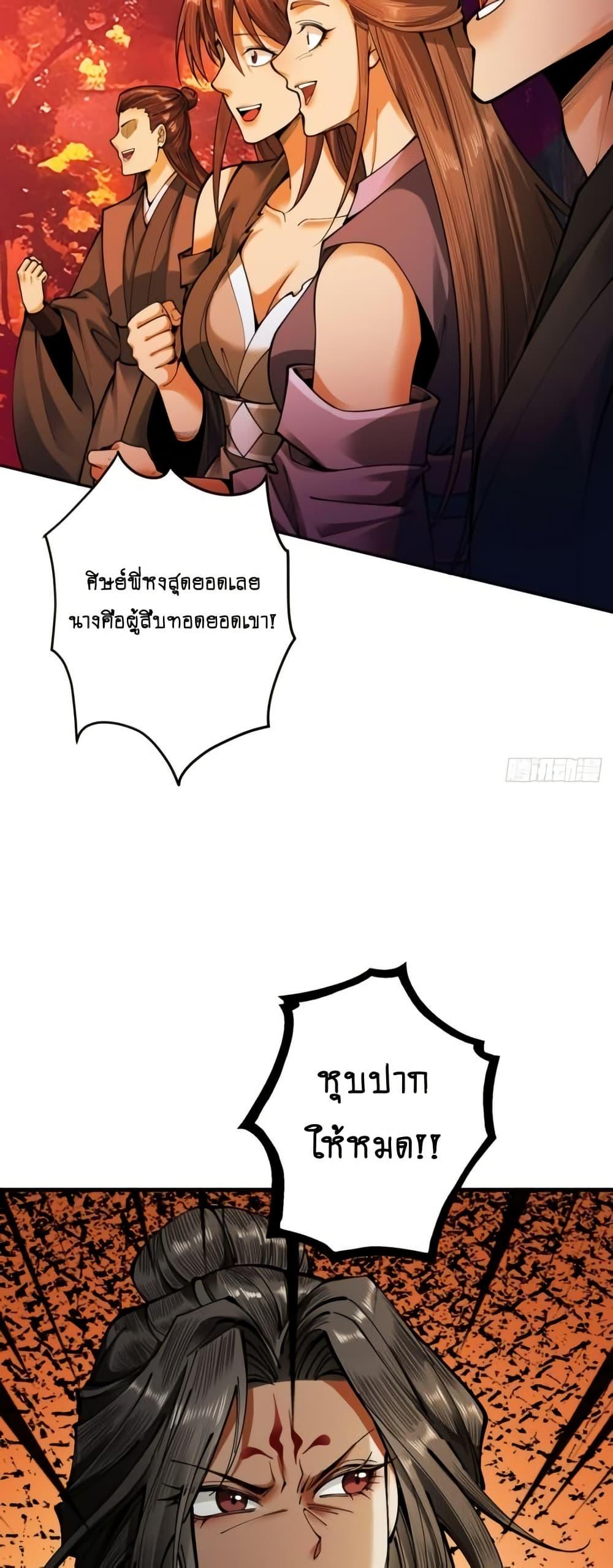 Manga-lc-com อ่านมังงะ อ่านการ์ตูน ออนไลน์ ฟรี MyCultivation ตอนที่ 1 2 3 4 5 6 7 8 9 10 11 12 13 14 ฟรี ไม่มีโฆษณา Manga-lc - อ่าน มังงะ อ่าน การ์ตูน ออนไลน์ อ่านมังงะ ฟรี