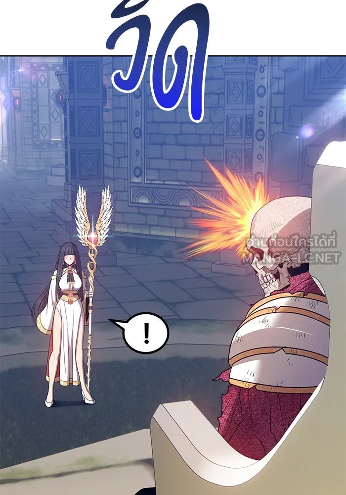 +99 ท่อนไม้พร้อมบวก ตอนที่ 27 รูปที่ 159