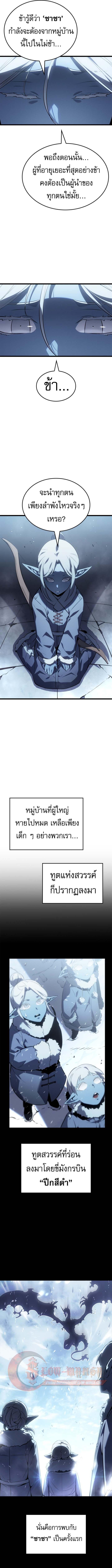 Doujin-Lc- อ่าน โดจิน มังฮวา เกาหลี ญี่ปุ่น จีน แปลไทย Solo Leveling ตอนที่ 1 2 3 4 5 6 7 8 9 10 11 12 13 14 ฟรี ไม่มีโฆษณา อ่าน โดจิน Manhwa เกาหลี ญี่ปุ่น จีน เรามีครบ คัดมาให้เน้นๆ โดจิน 18+ รับประกันความฟินโดย  Doujin Lc