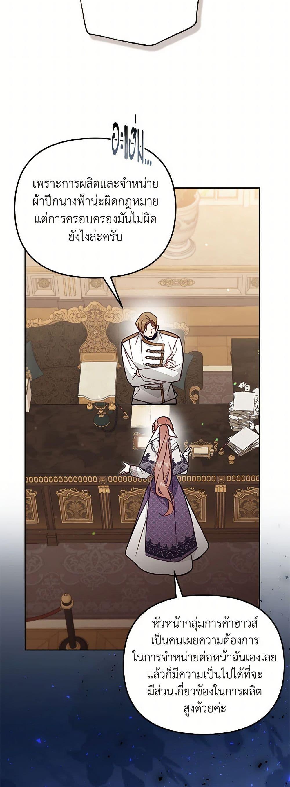 Manga-lc-com อ่านมังงะ อ่านการ์ตูน ออนไลน์ ฟรี No Place for the Fake Princess ตอนที่ 1 2 3 4 5 6 7 8 9 10 11 12 13 14 ฟรี ไม่มีโฆษณา Manga-lc - อ่าน มังงะ อ่าน การ์ตูน ออนไลน์ อ่านมังงะ ฟรี