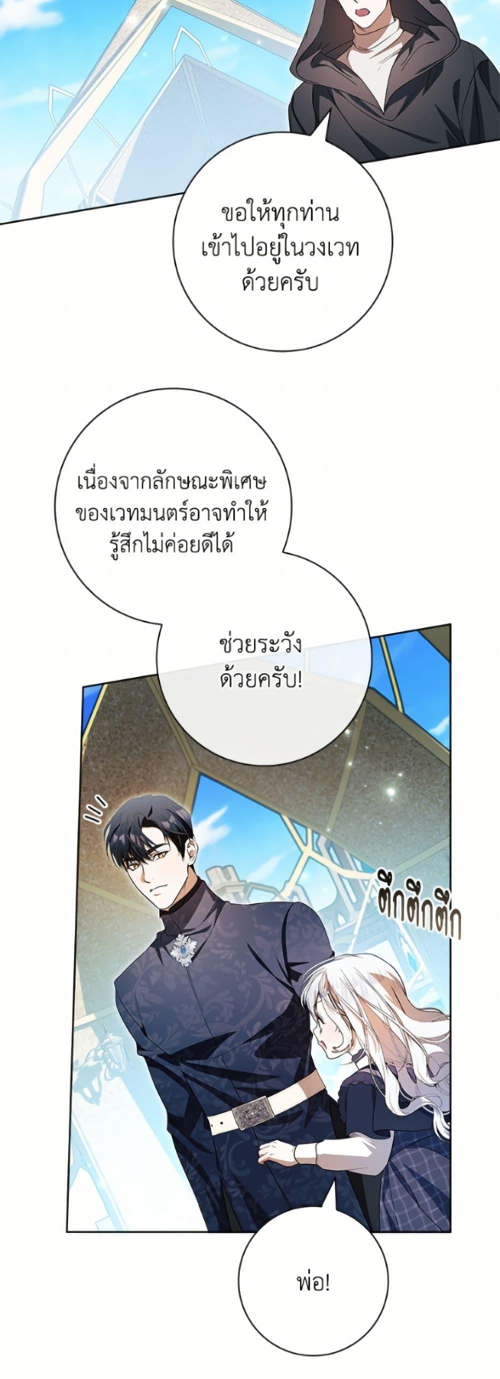 Manga-lc-com อ่านมังงะ อ่านการ์ตูน ออนไลน์ ฟรี I Adopted A Villainous Dad ตอนที่ 1 2 3 4 5 6 7 8 9 10 11 12 13 14 ฟรี ไม่มีโฆษณา Manga-lc - อ่าน มังงะ อ่าน การ์ตูน ออนไลน์ อ่านมังงะ ฟรี
