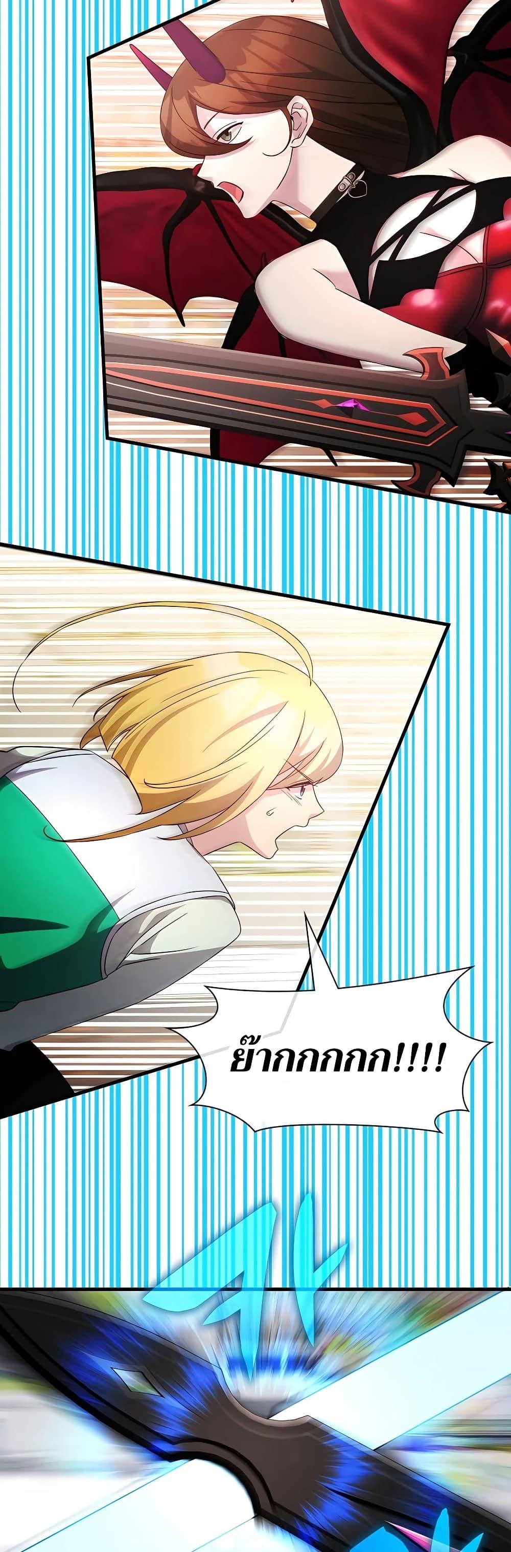 Manga-lc-com อ่านมังงะ อ่านการ์ตูน ออนไลน์ ฟรี My Lucky Encounter From The Game Turned Into Reality ตอนที่ 1 2 3 4 5 6 7 8 9 10 11 12 13 14 ฟรี ไม่มีโฆษณา Manga-lc - อ่าน มังงะ อ่าน การ์ตูน ออนไลน์ อ่านมังงะ ฟรี