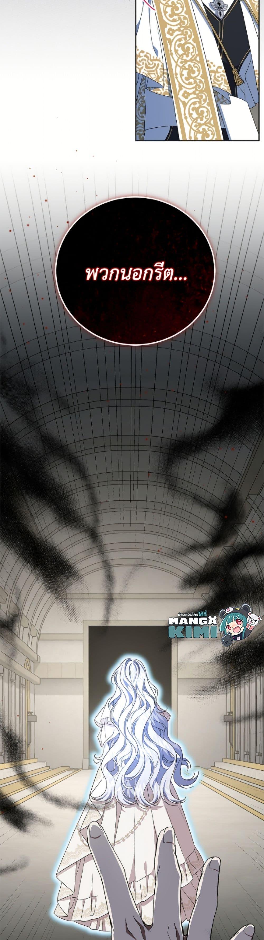 Manga-lc-com อ่านมังงะ อ่านการ์ตูน ออนไลน์ ฟรี I Became the Stepmother of an Irrevocable Dark Family ตอนที่ 1 2 3 4 5 6 7 8 9 10 11 12 13 14 ฟรี ไม่มีโฆษณา Manga-lc - อ่าน มังงะ อ่าน การ์ตูน ออนไลน์ อ่านมังงะ ฟรี