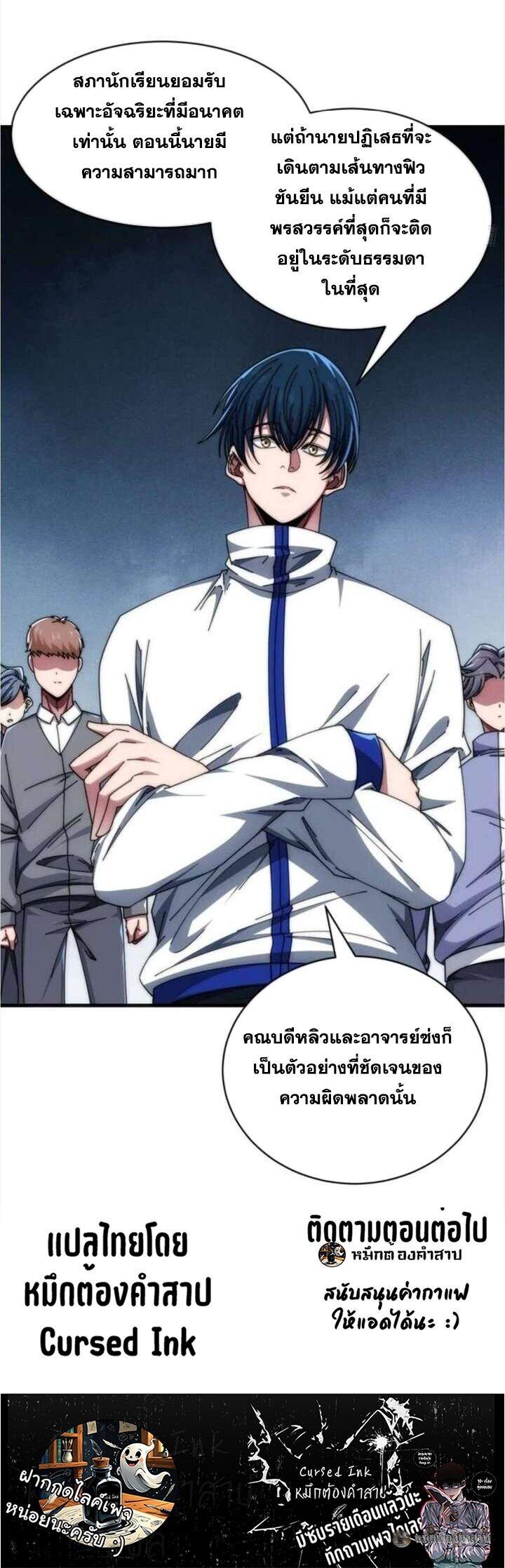 Manga-lc-com อ่านมังงะ อ่านการ์ตูน ออนไลน์ ฟรี Infinite Evolution From Zero ตอนที่ 1 2 3 4 5 6 7 8 9 10 11 12 13 14 ฟรี ไม่มีโฆษณา Manga-lc - อ่าน มังงะ อ่าน การ์ตูน ออนไลน์ อ่านมังงะ ฟรี