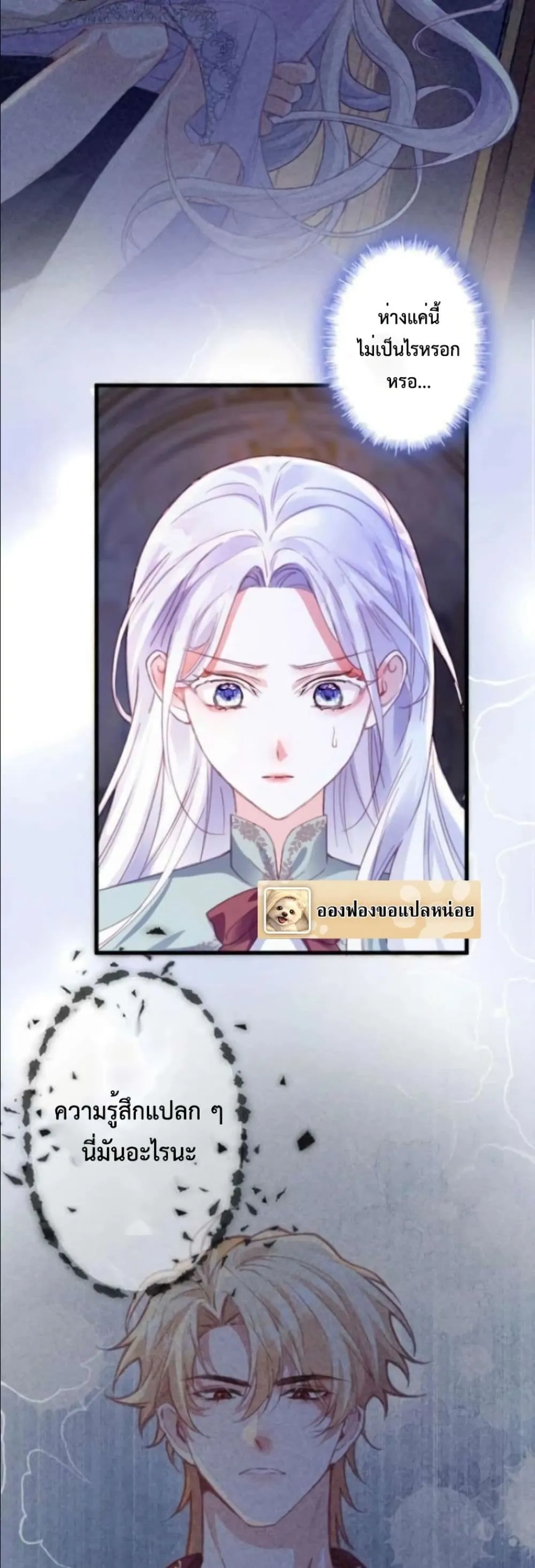 Manga-lc-com อ่านมังงะ อ่านการ์ตูน ออนไลน์ ฟรี I’m a Contract Stepmother, but the Tyrant Is Way Too Overpro ตอนที่ 1 2 3 4 5 6 7 8 9 10 11 12 13 14 ฟรี ไม่มีโฆษณา Manga-lc - อ่าน มังงะ อ่าน การ์ตูน ออนไลน์ อ่านมังงะ ฟรี