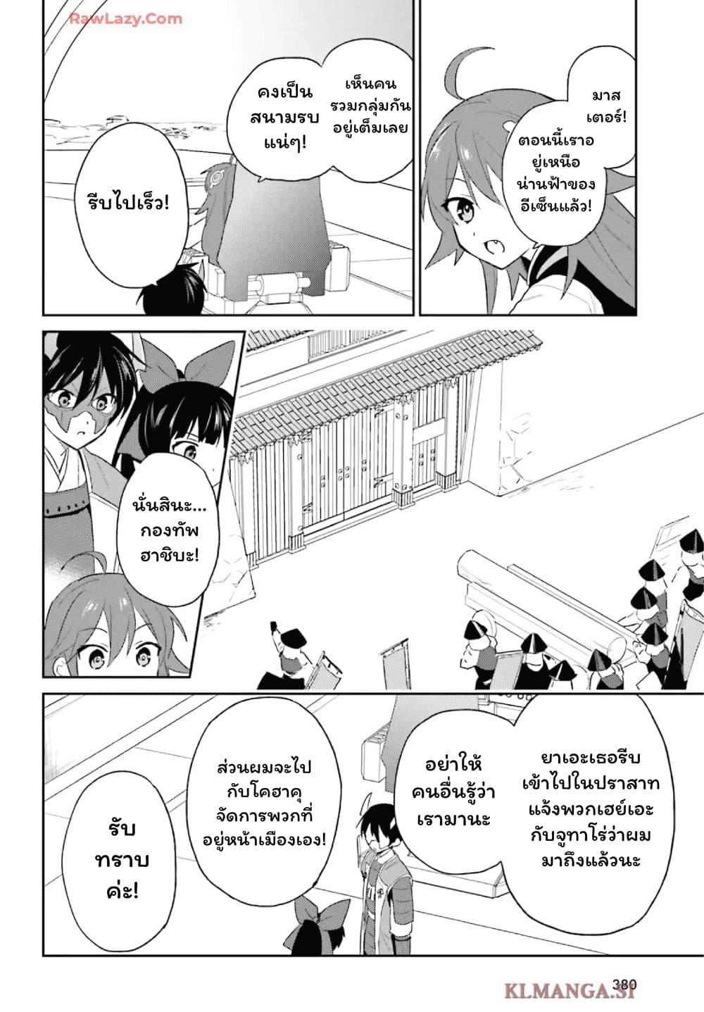 Manga-lc-com อ่านมังงะ อ่านการ์ตูน ออนไลน์ ฟรี In Another World With My Smartphone ไปต่างโลกกับสมาร์ทโฟน ตอนที่ 1 2 3 4 5 6 7 8 9 10 11 12 13 14 ฟรี ไม่มีโฆษณา Manga-lc - อ่าน มังงะ อ่าน การ์ตูน ออนไลน์ อ่านมังงะ ฟรี