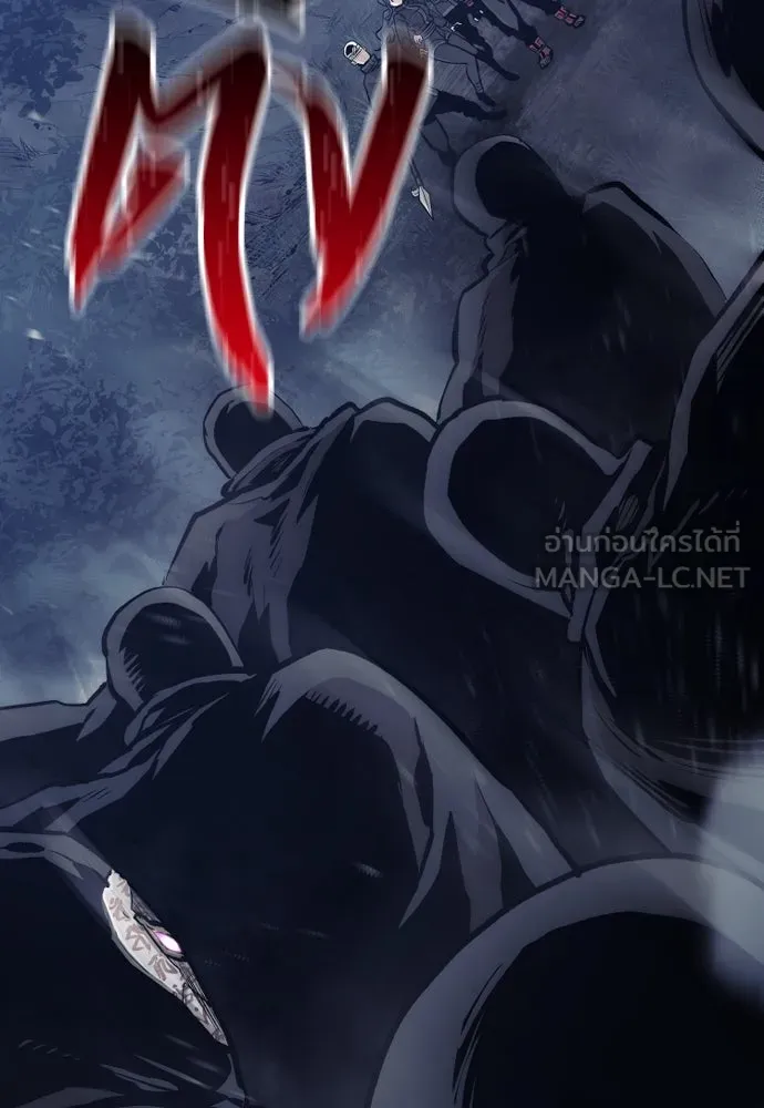 เส้นทางสู่เทพมาร ตอนที่ 104 รูปที่ 3
