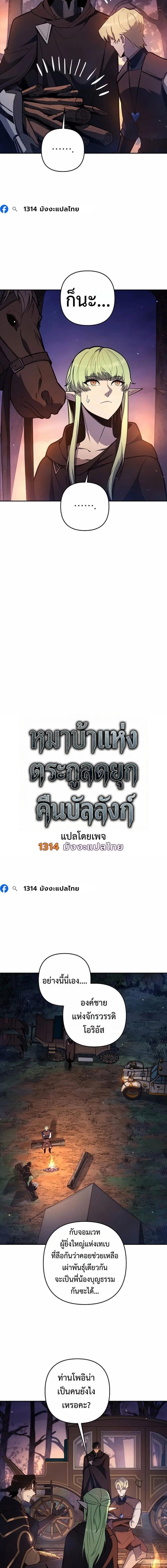 Manga-lc-com อ่านมังงะ อ่านการ์ตูน ออนไลน์ ฟรี The Mad Dog of the Duke’s Estate ตอนที่ 1 2 3 4 5 6 7 8 9 10 11 12 13 14 ฟรี ไม่มีโฆษณา Manga-lc - อ่าน มังงะ อ่าน การ์ตูน ออนไลน์ อ่านมังงะ ฟรี