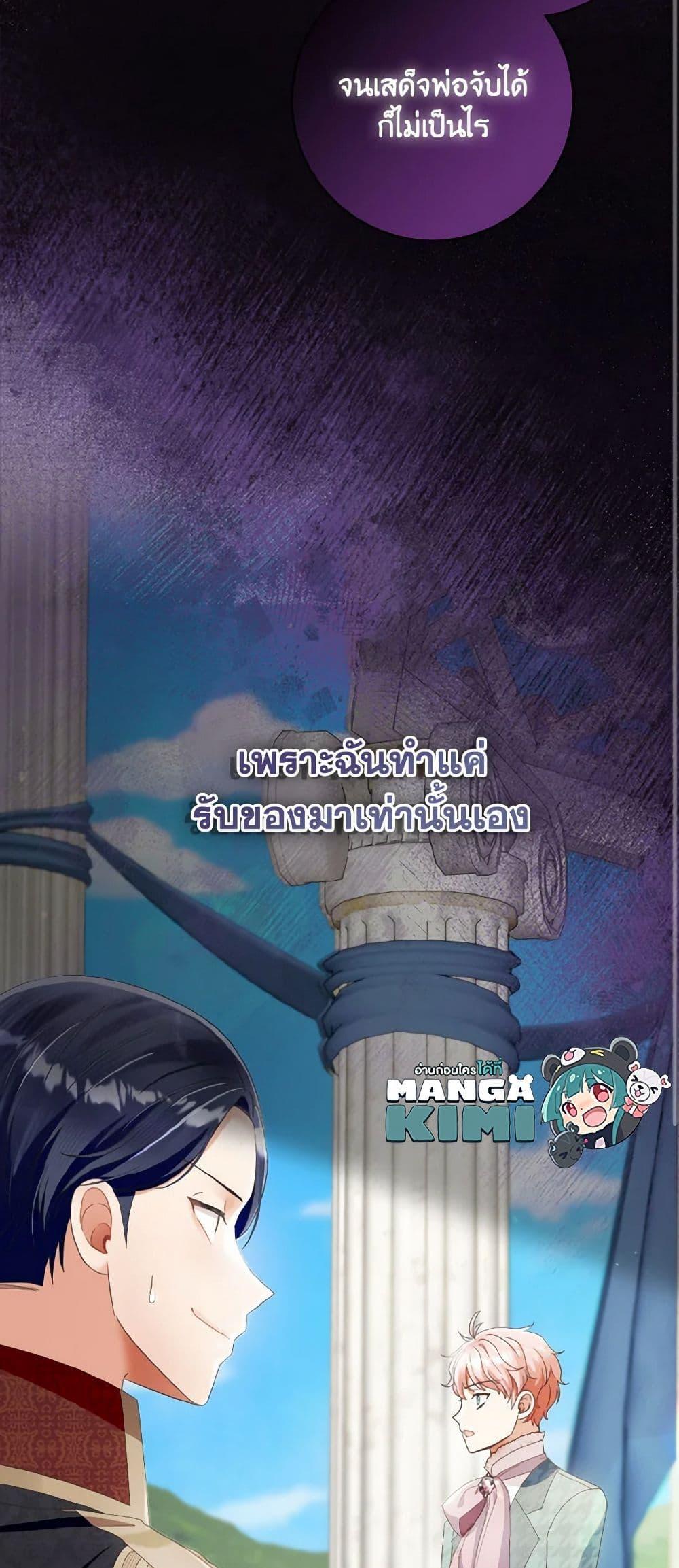 Manga-lc-com อ่านมังงะ อ่านการ์ตูน ออนไลน์ ฟรี I Will Remove Them From My Life ตอนที่ 1 2 3 4 5 6 7 8 9 10 11 12 13 14 ฟรี ไม่มีโฆษณา Manga-lc - อ่าน มังงะ อ่าน การ์ตูน ออนไลน์ อ่านมังงะ ฟรี