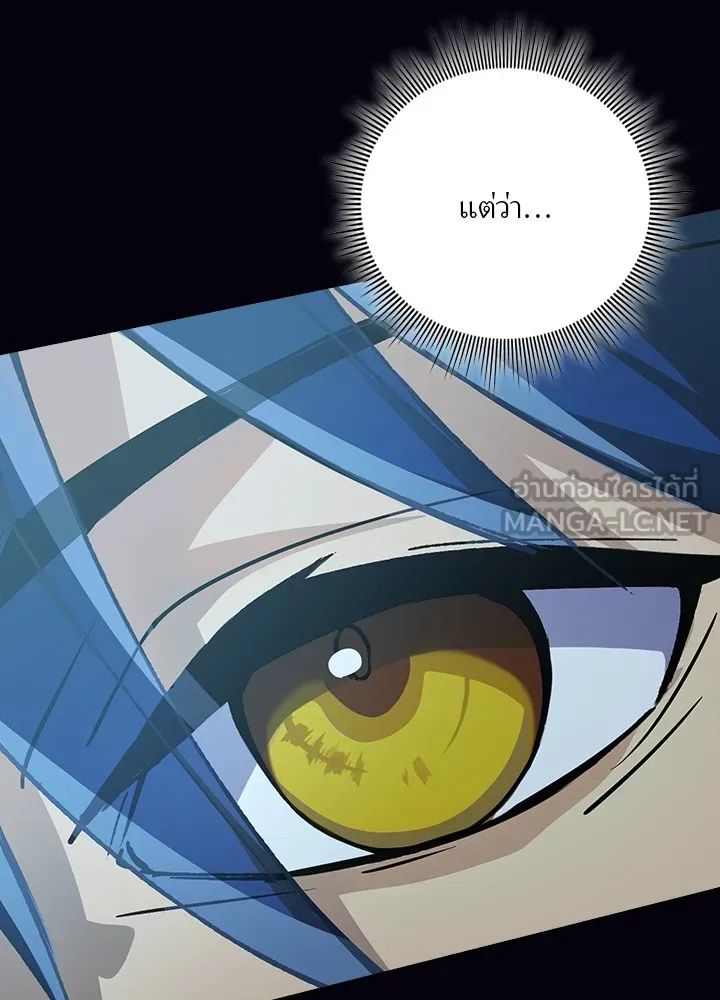 เป้าหมายครั้งที่ 2 ต้องเป็นสุดยอดผู้แข็ง ตอนที่ 1 รูปที่ 117