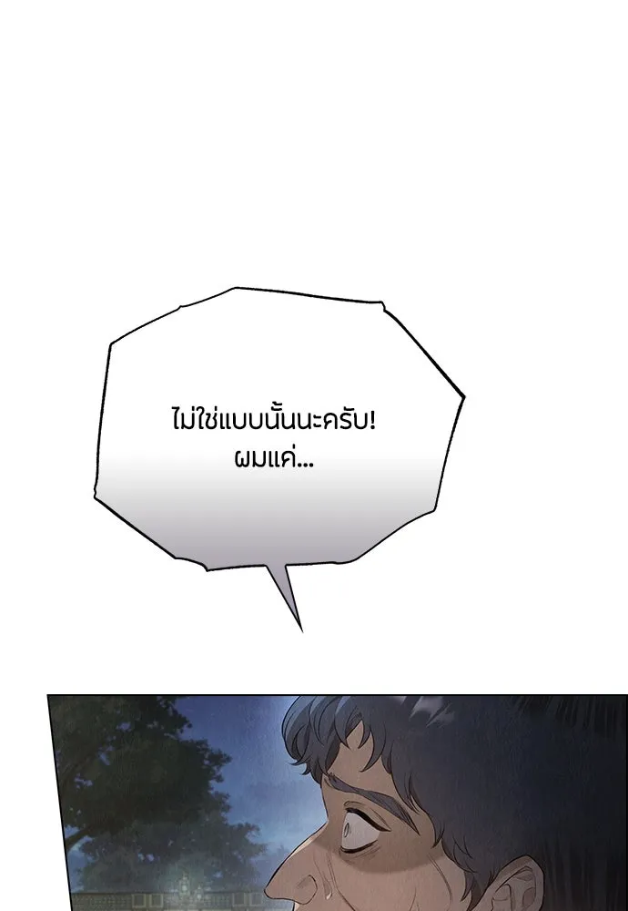 ลูกสาวตัวปลอมของท่านดยุก ตอนที่ 11 รูปที่ 68