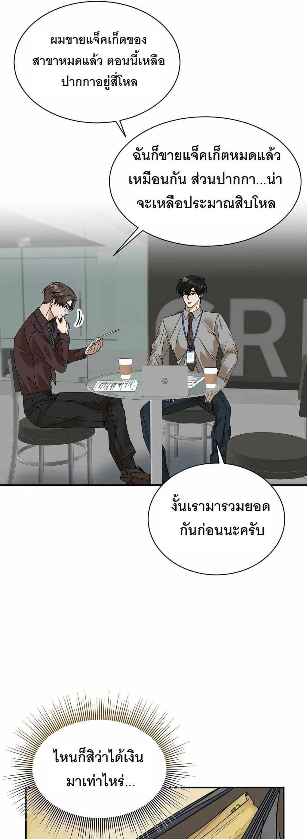 Manga-lc-com อ่านมังงะ อ่านการ์ตูน ออนไลน์ ฟรี A New Employee Who Works So Well ตอนที่ 1 2 3 4 5 6 7 8 9 10 11 12 13 14 ฟรี ไม่มีโฆษณา Manga-lc - อ่าน มังงะ อ่าน การ์ตูน ออนไลน์ อ่านมังงะ ฟรี