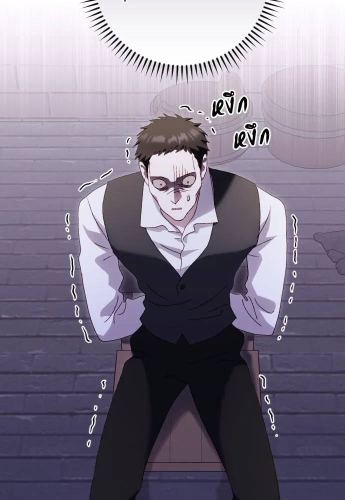 แด่ใจที่ไร้รัก ตอนที่ 46 รูปที่ 32