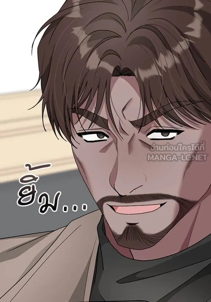 ฉันเนี่ยนะ ตอนที่ 28 รูปที่ 98