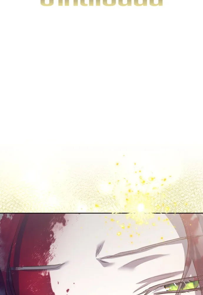 ชิงชีวิตพลิกลิขิตชะตา ตอนที่ 202. เรื่องราวภายในกล่อง(8) รูปที่ 101