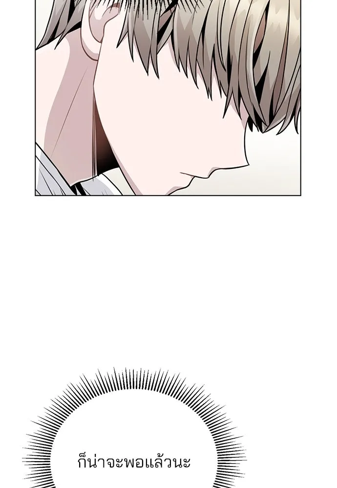 รักผิดแผน ตอนที่ 11 รูปที่ 112