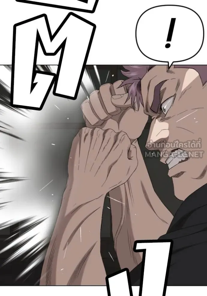 BAD GUY ตอนที่ 259 รูปที่ 22