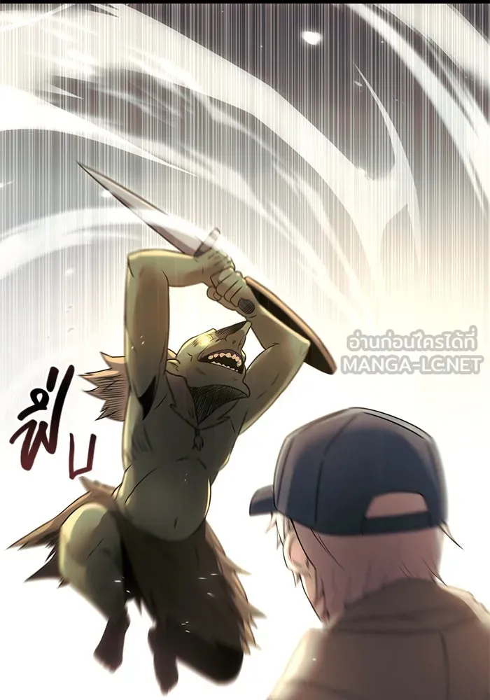 พลิกชะตาคว้าไอเทมระดับเทพ ตอนที่ 22 รูปที่ 51