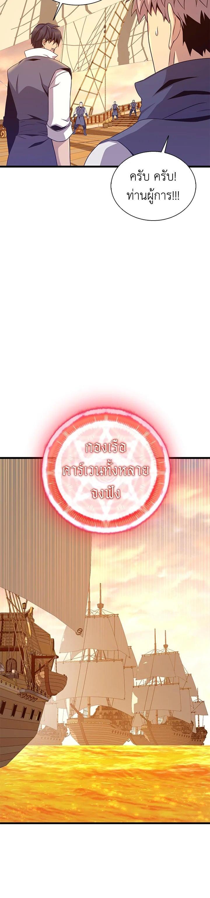 Manga-lc-com อ่านมังงะ อ่านการ์ตูน ออนไลน์ ฟรี Arcane Sniper ตอนที่ 1 2 3 4 5 6 7 8 9 10 11 12 13 14 ฟรี ไม่มีโฆษณา Manga-lc - อ่าน มังงะ อ่าน การ์ตูน ออนไลน์ อ่านมังงะ ฟรี