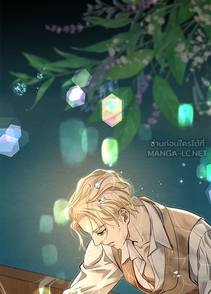 องค์ชายผู้อื้อฉาว ตอนที่ 25 รูปที่ 123