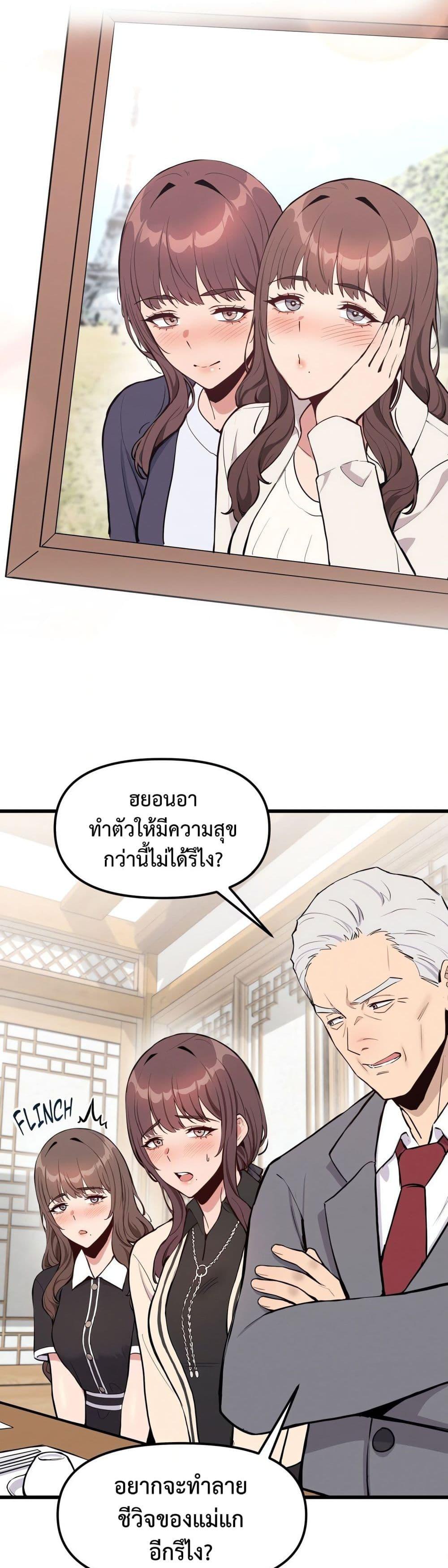 Doujin-Lc- อ่าน โดจิน มังฮวา เกาหลี ญี่ปุ่น จีน แปลไทย Daddy’s Girl ตอนที่ 1 2 3 4 5 6 7 8 9 10 11 12 13 14 ฟรี ไม่มีโฆษณา อ่าน โดจิน Manhwa เกาหลี ญี่ปุ่น จีน เรามีครบ คัดมาให้เน้นๆ โดจิน 18+ รับประกันความฟินโดย  Doujin Lc