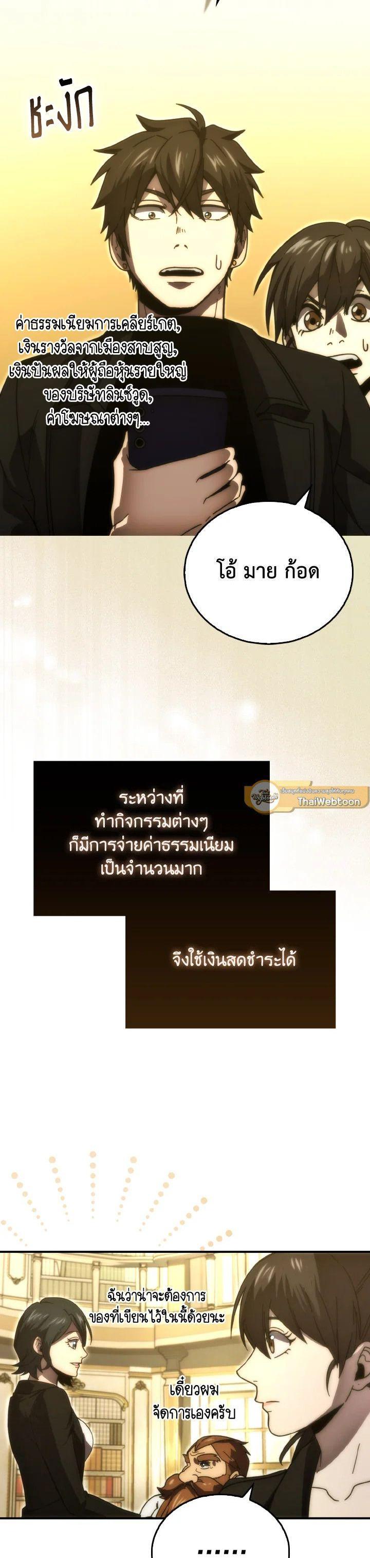 Manga-lc-com อ่านมังงะ อ่านการ์ตูน ออนไลน์ ฟรี The Demon King Levels Up ตอนที่ 1 2 3 4 5 6 7 8 9 10 11 12 13 14 ฟรี ไม่มีโฆษณา Manga-lc - อ่าน มังงะ อ่าน การ์ตูน ออนไลน์ อ่านมังงะ ฟรี